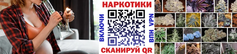 Купить закладку Калининград Альфа ПВП Меф мяу мяу АМФЕТАМИН ГАШ Марихуана COCAIN