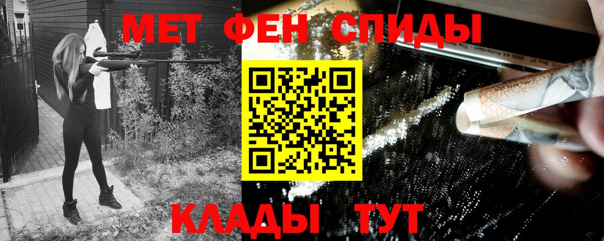Амфетамин  АМФЕТАМИН 98%  Вход с VPN  Калининград 