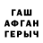 Амфетамин VHQ StriderVic