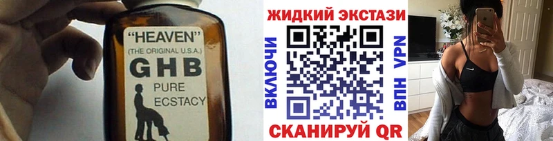 Бутират BDO  OMG вход  Калининград 
