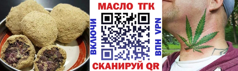 магазин продажи наркотиков  ссылка на мегу tor  Cannafood марихуана  Калининград 