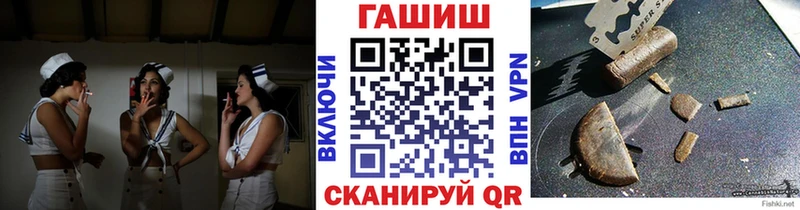 ГАШИШ hashish  Калининград 