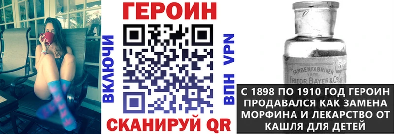 Героин афганец  blacksprut вход  Калининград 