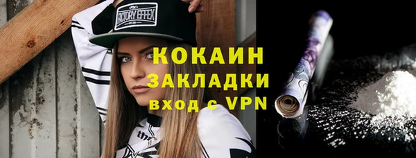 герыч Вяземский