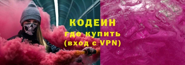 стафф Тобольск