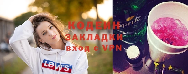 мефедрон мука Тихорецк