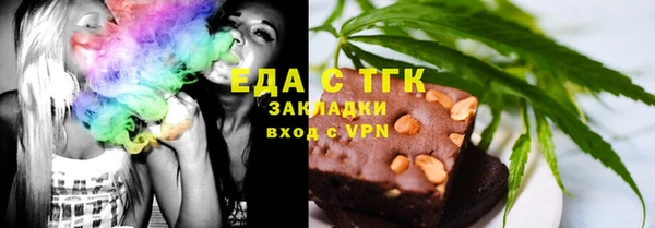 прущая мука Горняк