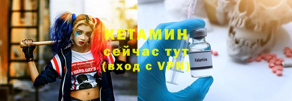 не бодяженный Горно-Алтайск