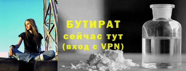 прущая мука Горняк