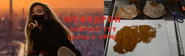 а пвп мука Вязьма