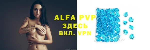 а пвп мука Вязьма