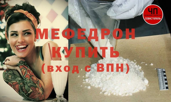 Альфа ПВП Вязники
