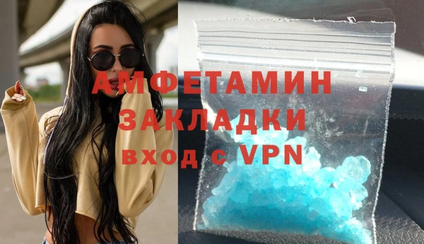 а пвп мука Вязьма