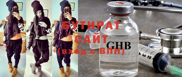 а пвп мука Вязьма