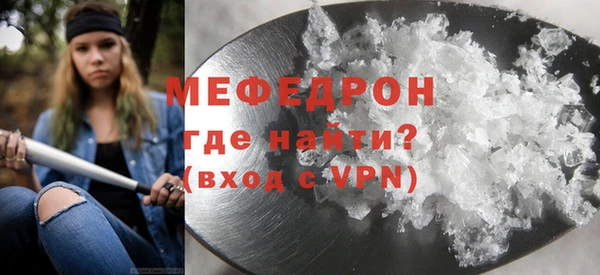 экстази Гусь-Хрустальный