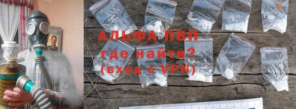ALPHA PVP Гусиноозёрск