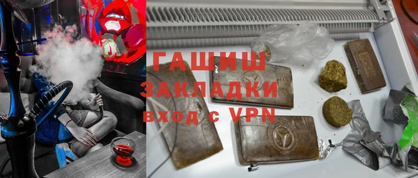 не бодяженный Горно-Алтайск