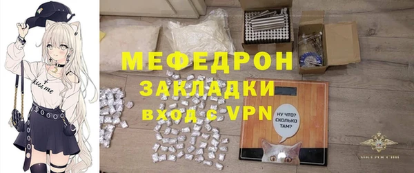 прущая мука Горняк