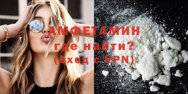 герыч Вяземский