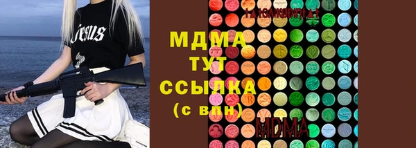 герыч Вяземский