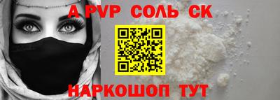 а пвп мука Заводоуковск