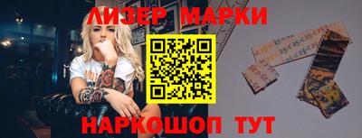 первитин Заволжье