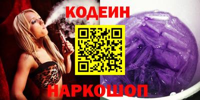 первитин Заволжье