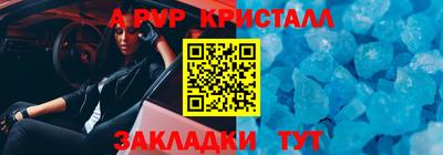 а пвп мука Заводоуковск