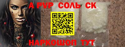 винт Донецк