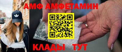 первитин Заволжье