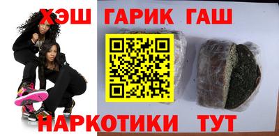первитин Заволжье