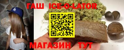первитин Заволжье