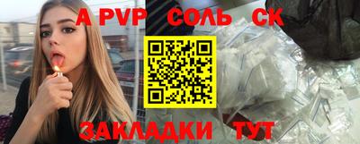 молекула духа Дубна