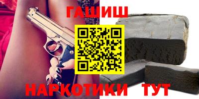 первитин Заволжье