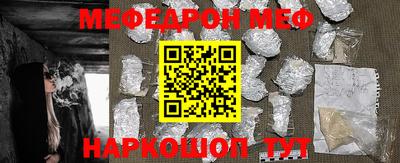 а пвп мука Заводоуковск