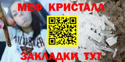 винт Донецк