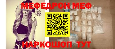 а пвп мука Заводоуковск