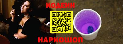 первитин Заволжье