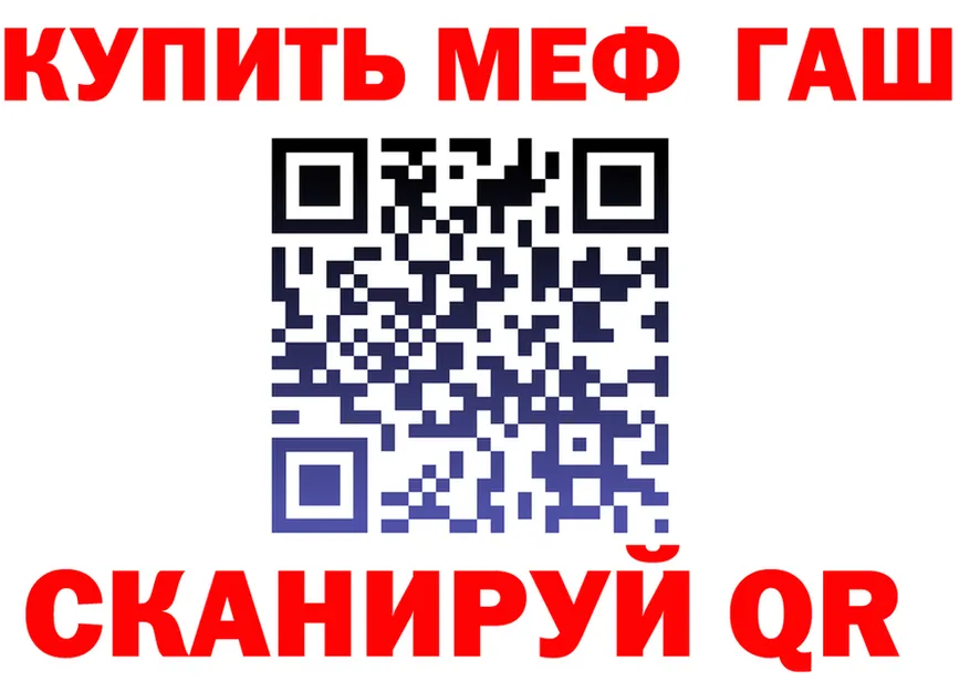 Меф мука как войти маркетплейс OMG Калининград