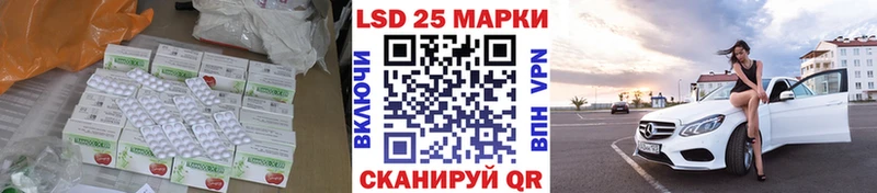 hydra ONION  Калининград  Лсд 25 экстази кислота 