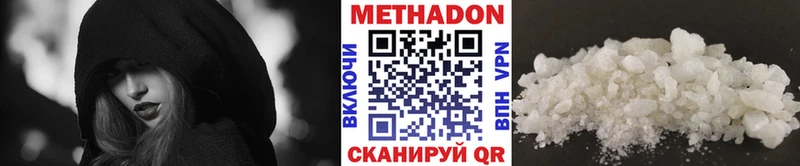 МЕТАДОН кристалл  Калининград 