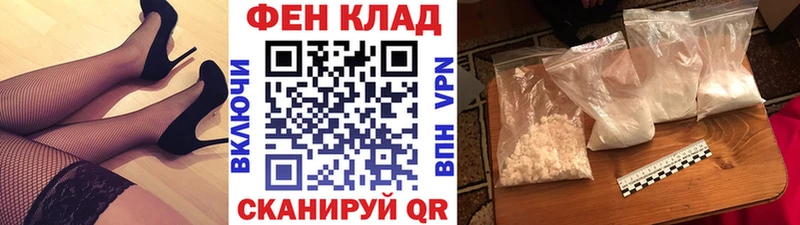 кракен как войти  Калининград  Первитин витя 