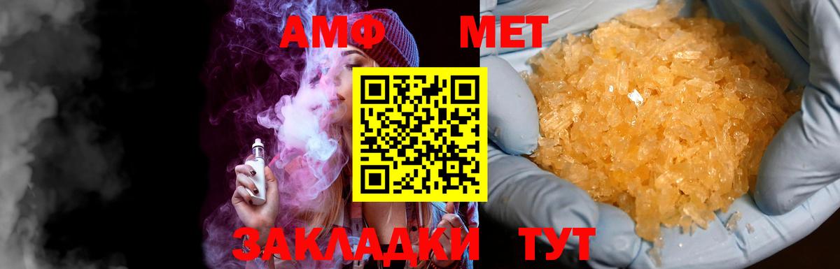 ГАШ  Alpha-PVP СОЛЬ   Каннабис  Кокаин  МЕФ кристаллы  Калининград  Вход с VPN  LSD-25 