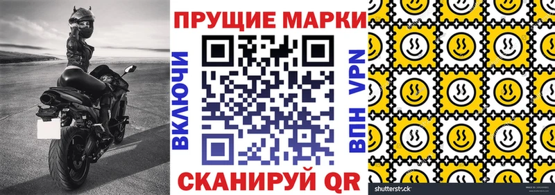 купить наркоту  Калининград  Марки NBOMe 1,5мг 