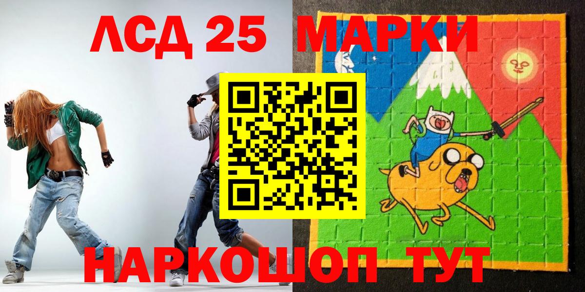 Марки NBOMe 1500мкг  Марки NBOMe 1500мкг  Калининград  Вход с VPN 