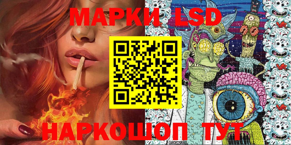 Марки N-bome 1500мкг Калининград