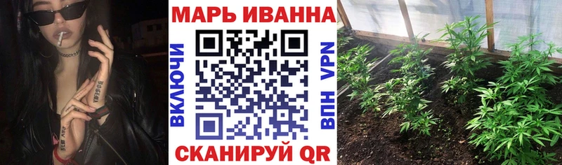 Конопля семена Калининград