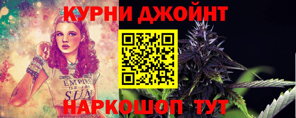 Марихуана THC 21%  Вход с VPN  Шишки марихуана White Widow  Каннабис гибрид  Калининград 